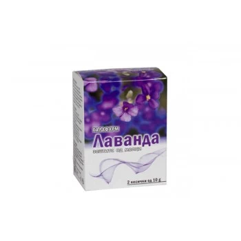 Lavanda kesice 20g