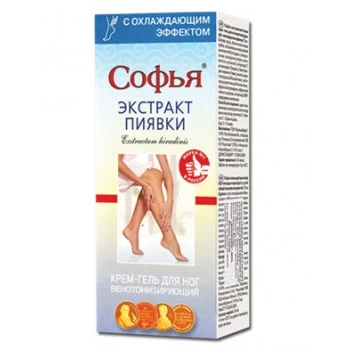 Sofia krem-gel za noge 75ml