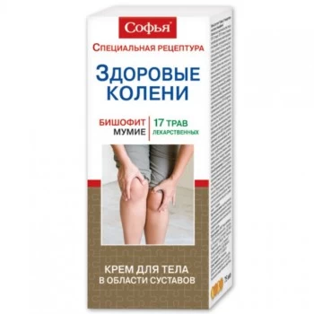 Sofia Biosofit krema 17 trava 75ml