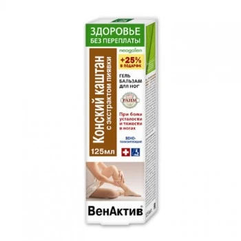 Sofia Venaktiv gel od divljeg kestena 125ml