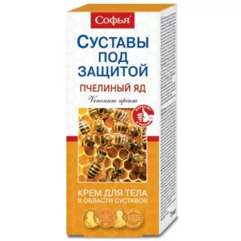 Sofia pčelinji otrov krema za zglobove 75ml
