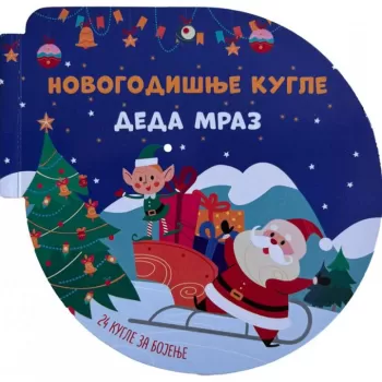 Vulkan bojanka novogodišnja kugla Deda Mraz
