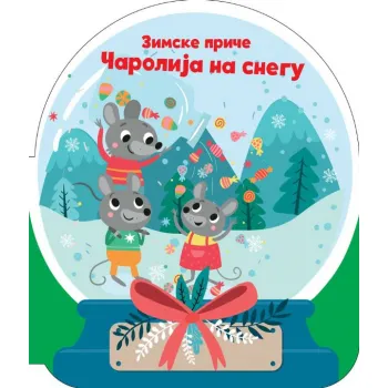 Vulkan knjiga Zimske priče Čarolija na snegu