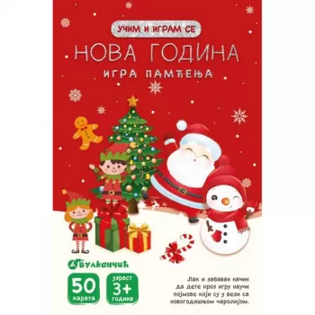 Vulkan karte igra pamćenja Nova godina