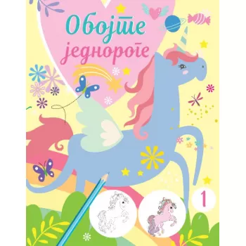 Vulkan bojanka Obojte jednoroge 1