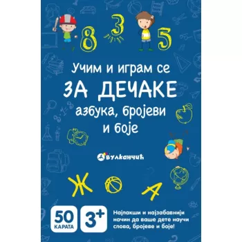 Vulkan karte za dečake azbuka brojevi boje