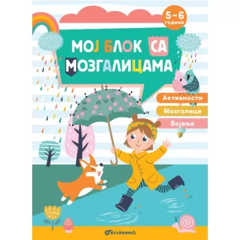 Vulkan Moj blok sa mozgalicama 5-6 godina