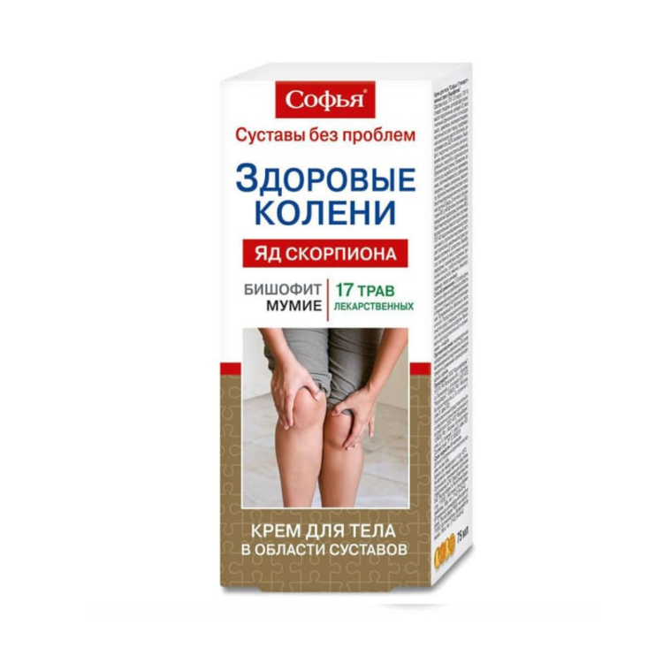 Sofia krema za zdrava kolena 125ml