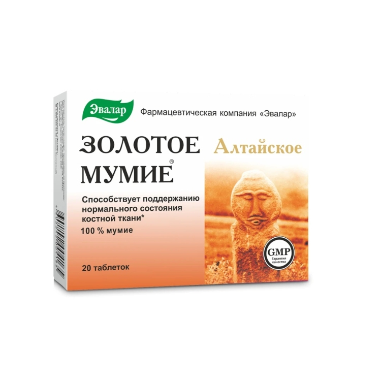 Mumie Altajski 200mg 20 tableta