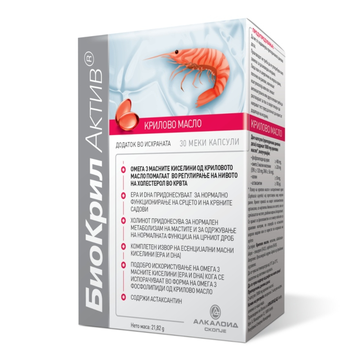 Biokrill Active 500mg 30 kapsula