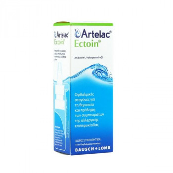 ARTELAC ECTOIN KAPI ZA OČI 10ML