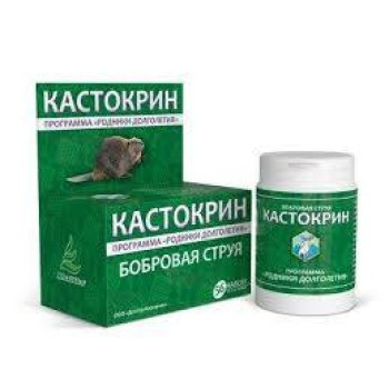 KASTOKRIN CAPS 56X500MG