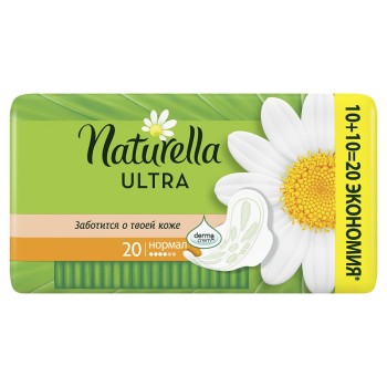 NATURELLA ULTRA NORMAL DUO ULOŠCI A20