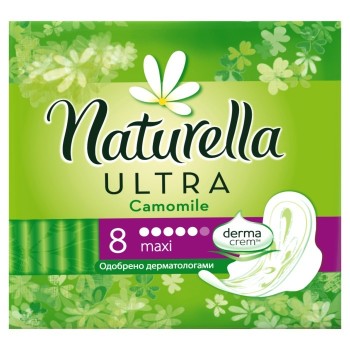 Naturella Ultra Maxi ulošci 8 komada