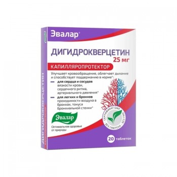 DIHIDROKVERCETIN TABLETE A20