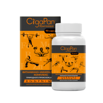 Cigapan Sport 400mg 90 kapsula