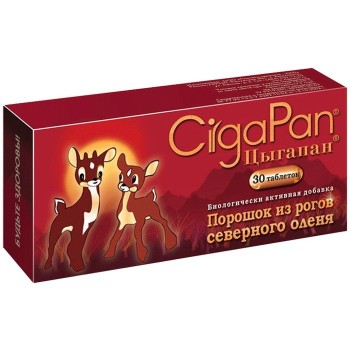 Cigapan 200mg 30 tableta