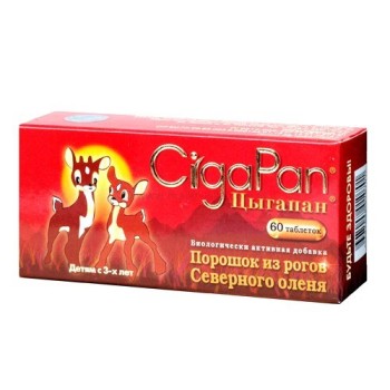 Cigapan 200mg 60 tableta