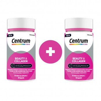 Centrum Beauty & Collagen 30 kapsula 1+1 gratis