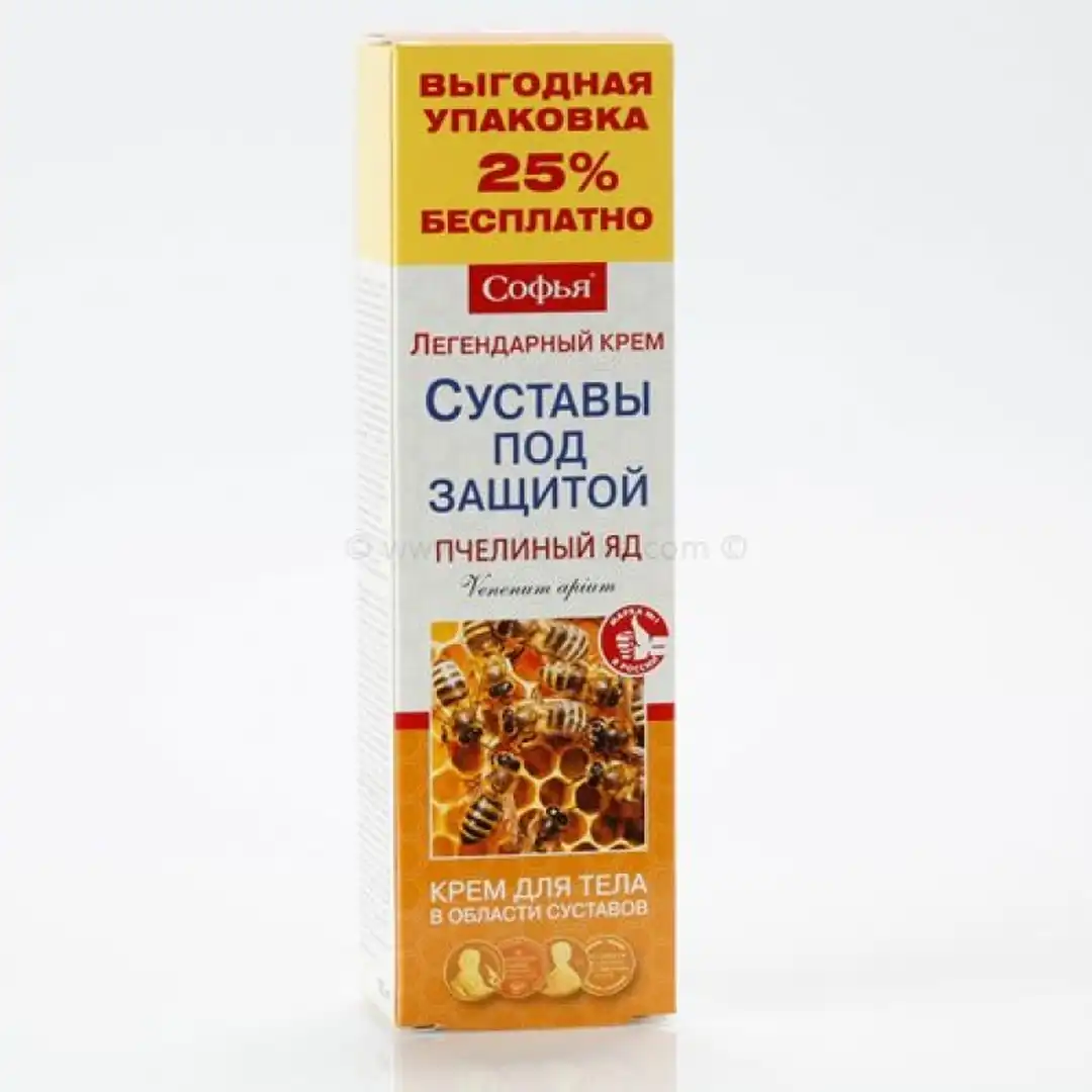 Sofija pčelinji otrov za zglobove 125ml